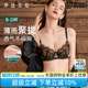 伊丝艾拉黑色蕾丝性感内衣女夏薄款套装透气防下垂聚拢收副乳文胸