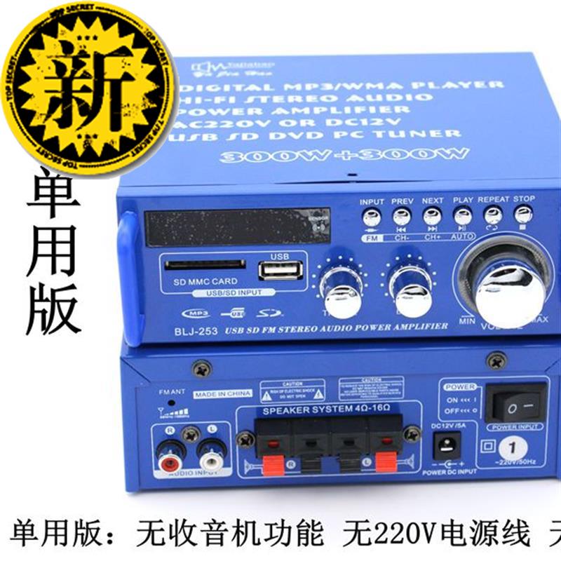 空控孔工公共供放音响音箱 家用迷你小型功放机音箱功率7放大器插|msdalam kategori Peralatan Audio-visual, Hifi Speaker/PA/Equipment, PA - dari Buy2taobao.com untuk memberikan perkhidmatan ejen Taobao profesional membeli
