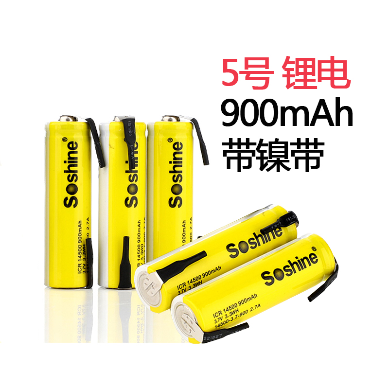 Soshine 5号锂电池 14500充电电池 AA电池 已点焊带镍带维修电池|ruв категории Цифровые аксессуары, сухая батарея/зарядка батареи/костюм, очередной сухой батарея - от Buy2taobao.com для оказания профессиональной услуги покупки агента Taobao