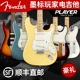 Fender芬德player玩家系列ST电吉他tele墨芬014450