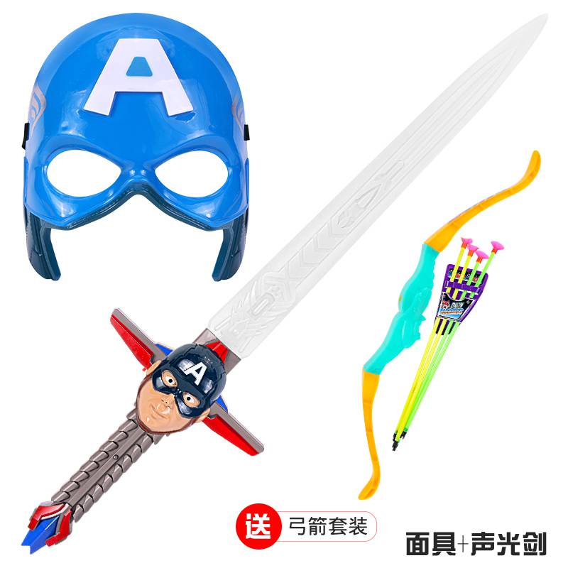 兒童盾牌美隊長蜘蛛面具扮演玩具光劍裝扮萬聖節道具套裝男幼兒園在類目 玩具/童車/益智/積木/模型, 電子/發光/充氣/整蠱玩具, 發光玩具中 - 來自Buy2taobao.com提供專業的淘寶代購服務