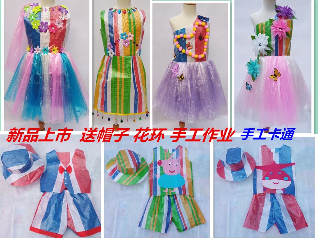 儿童diy衣服制作方法,儿童手工衣服制作方法 - 伤感说说吧