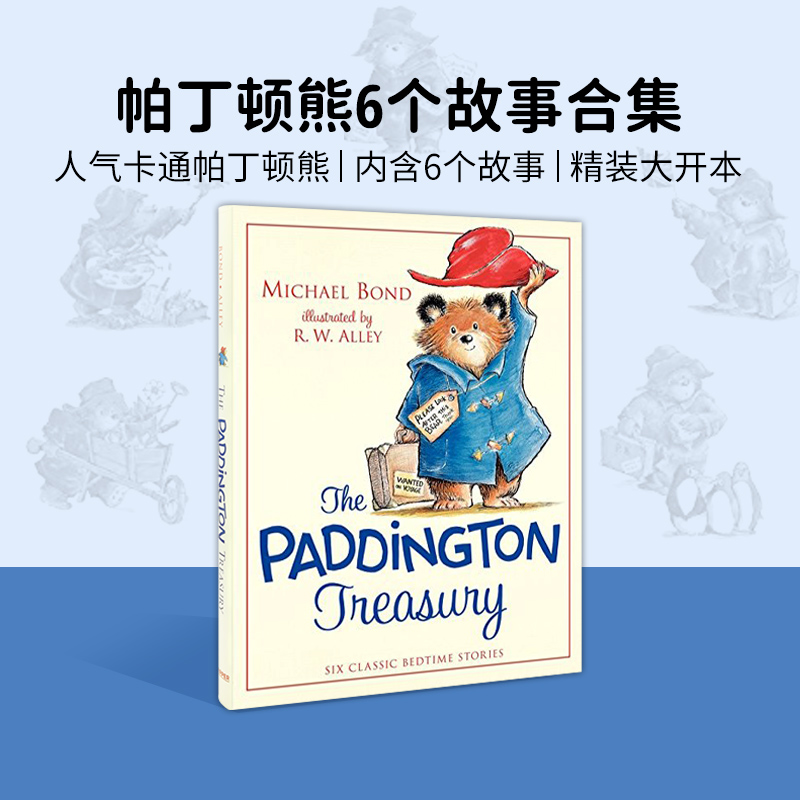 英文原版绘本The Padding