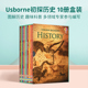 初探历史 Usborne Beginners History 10册礼盒套装 英文原版初学者科普系列 儿童英语启蒙绘本 尤斯伯恩少儿科学科普读物