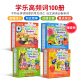 Scholastic 学乐高频词 常见词关键词科普读本 Nonfiction Sight Word Readers Level A B C D 英文原版 分级读物 视觉词读物