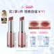 【彩妆礼物】3CE柔雾管口红 丝绒持久唇膏肉桂色裸色女生礼物