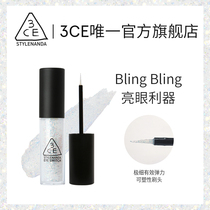 3CE a drop of tear liquid eye shadow eyeswitch shiny pearlescent double note