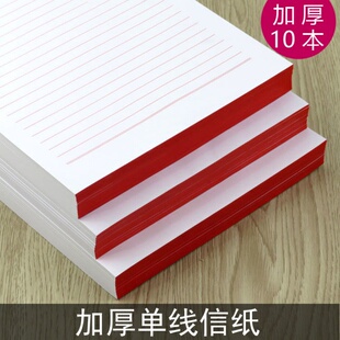 作业纸草稿本空白加厚打草纸演草纸便宜草稿纸本子空白页学生打草