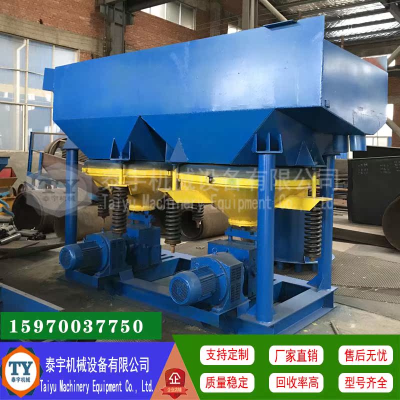 江西直销跳汰机选金机萤石矿跳汰机配件淘沙金设备钨砂锡矿跳汰机|msdalam kategori 机械设备, 矿山专用设备 - dari Buy2taobao.com untuk memberikan perkhidmatan ejen Taobao profesional membeli