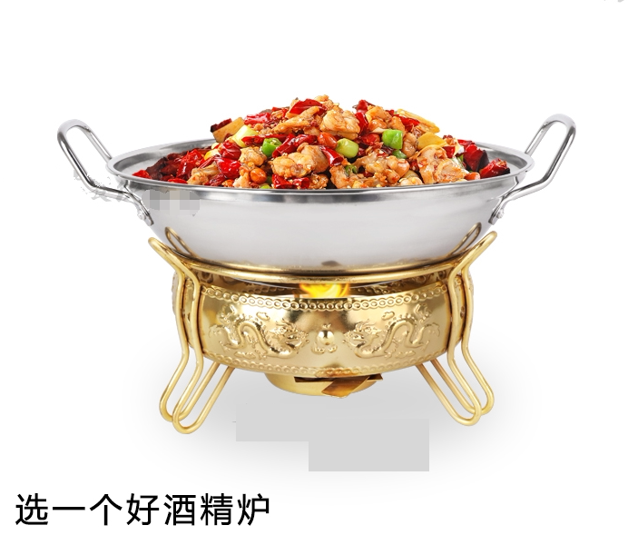 明炉小火锅 家用酒精