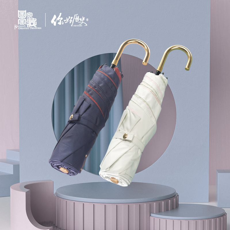 National Treasure Hello history Yang Yang Proud rain or shine Dual use Small Portable Umbrella shading Dual usein the Home Daily , Umbrella/Rain gear/Rain/Moistureproof , Umbrella category - from Buy2taobao.com to provide professional Taobao agent buy service