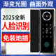 玻璃门锁人脸识别刷脸智能锁办公室指纹密码锁无框单双开门免打孔