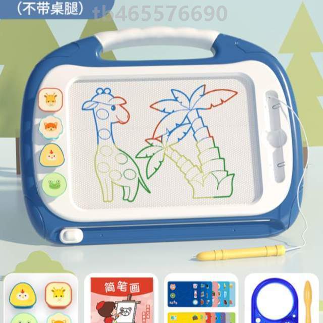 玩具涂鸦宝宝儿童磁性画画3家用神器一可擦画板磁力2#幼儿写字板