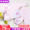 特价冬装新生儿小棉袄系带婴儿棉衣服套装宝宝棉服加绒加厚外出服 特价冬装新生儿小棉袄系带婴儿棉衣服套装宝宝棉服加绒加厚外出服