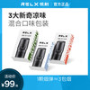 RELX悅刻正品電子煙煙油水果味壹次性電子煙煙彈需搭配RELX0煙杆 RELX悅刻正品電子煙煙油水果味壹次性電子煙煙彈需搭配RELX0煙杆