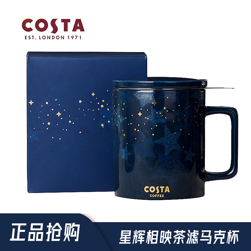 COSTA杯马克杯陶瓷杯子咖啡杯 男女马克杯带盖勺北欧ins茶杯 包邮