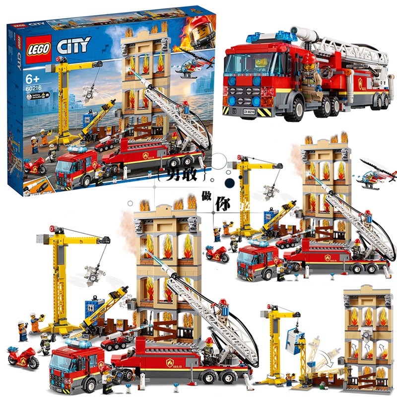 2019年新款乐高lego城市系列60216 城市消防救援队救火车积木玩具
