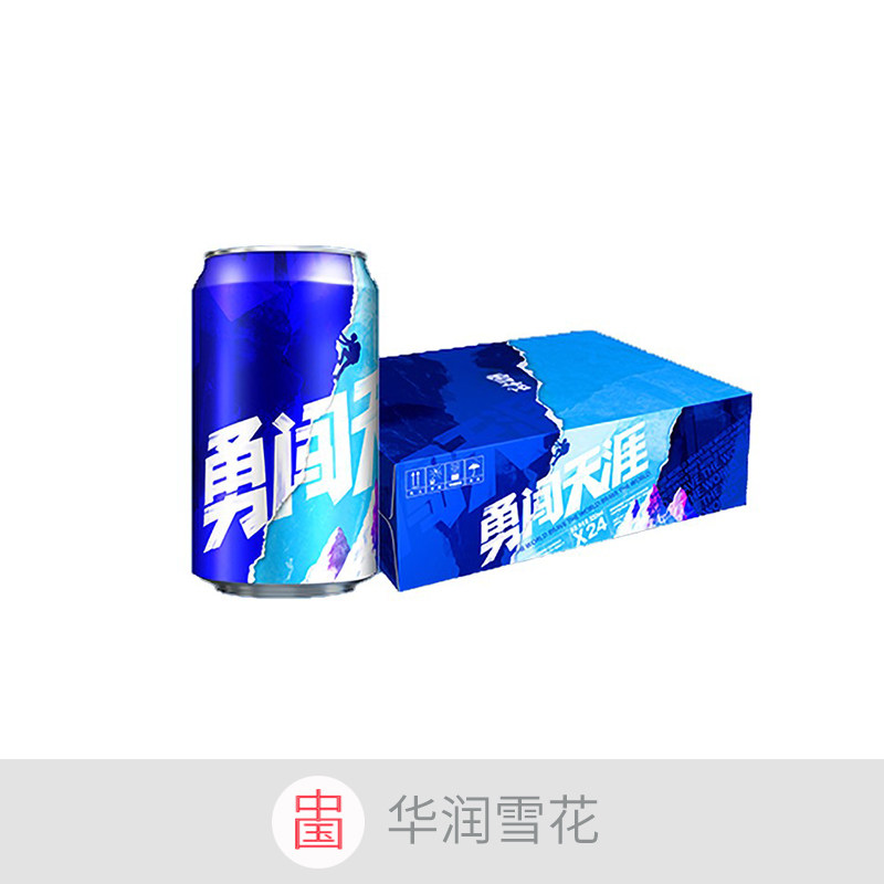 雪花啤酒 勇闯天涯330ml*24罐(每人限购2箱)