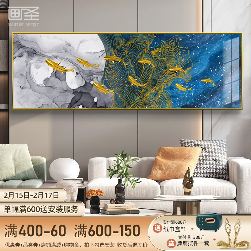 轻奢客厅装饰画沙发背景墙现代简约挂画卧室墙画房间年年有余壁画|msdalam kategori Aksesori rumah, lukisan hiasan, lukisan hiasan moden - dari Buy2taobao.com untuk memberikan perkhidmatan ejen Taobao profesional membeli