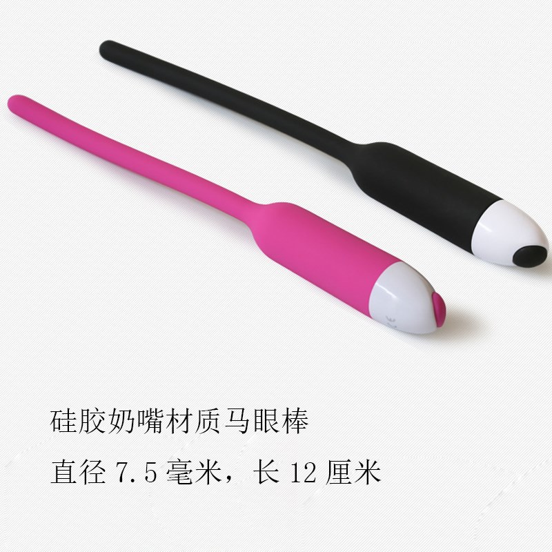 S&M Horse eye Urethra Vibrating spear small-scale Vibrating spear diameter 0.75 centimeterin the Adult /Contraception, Sex Toys , Alternative toys category - from Buy2taobao.com to provide professional Taobao agent buy service