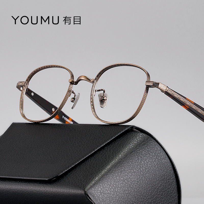 YOUMU日本纯钛超轻复古圆框近视眼镜可配度数防蓝光镜框 复刻雕花