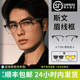 纯钛眼镜近视男款可配度数防蓝光三合一偏光套镜磁吸墨镜开车钓鱼