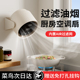 厨房风扇壁挂式小风扇2025新款免打孔挂墙上制冷空调扇厕所卫生间家用电风扇usb充电桌面静音电扇便携式台扇
