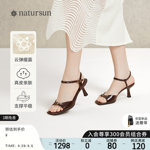 natursun凉鞋女款2024新款夏季法式仙女风气质一字带细跟高跟鞋女
