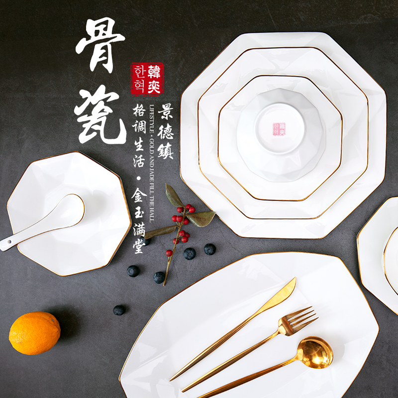 韩奕碗碟套装家用轻奢镶金边碗盘景德镇陶瓷骨瓷餐具套装碗盘组合在类目 餐饮具, 餐具, 碗中 - 来自Buy2taobao.com提供专业的淘宝代购服务