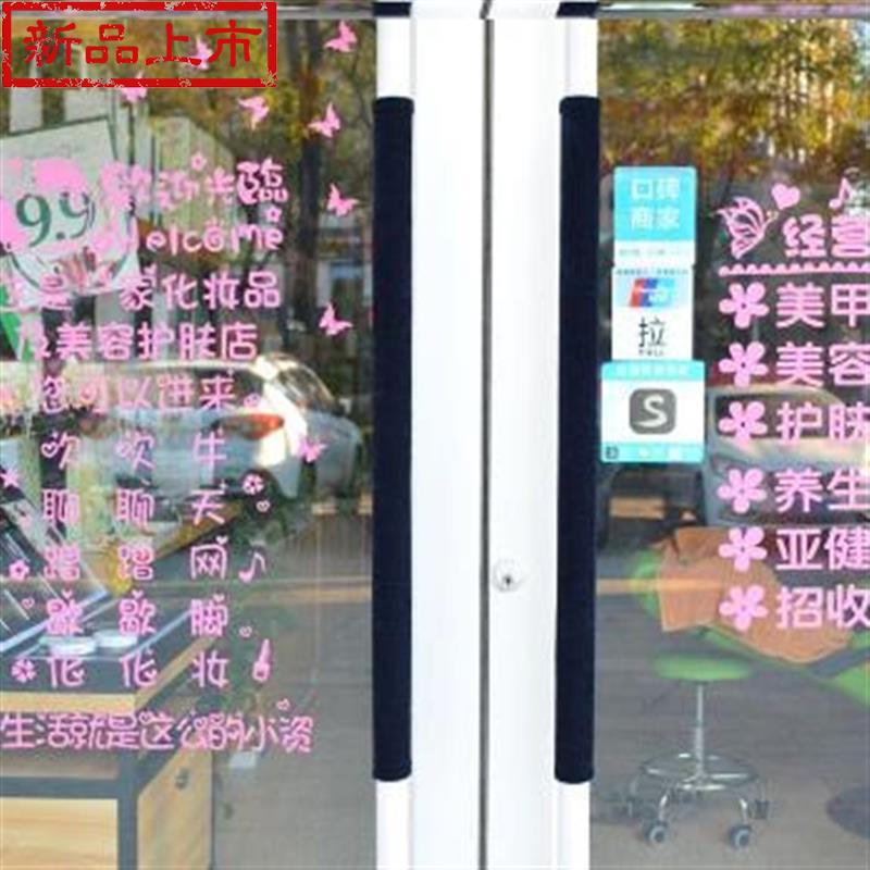 门把手套绒布门套冬季大门v拉手商店门手把圆形防撞垫防护双开门|ruв категории домашний ткань, пылезащитный защитного покрытия, дверная ручка перчатки - от Buy2taobao.com для оказания профессиональной услуги покупки агента Taobao