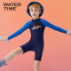 WaterTime儿童泳衣男孩2024新款连体长袖专业防晒青少年游泳装