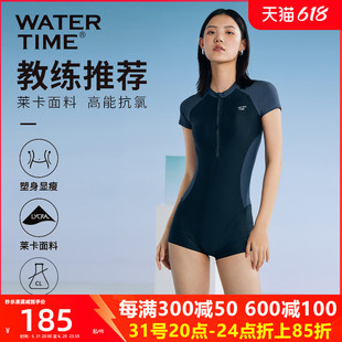 WaterTime A4腰游泳衣女款连体2024年新款爆游泳馆专用泳装高级感