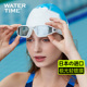 WaterTime泳镜高清防水防雾女近视大框专业男游泳眼镜泳帽套装备
