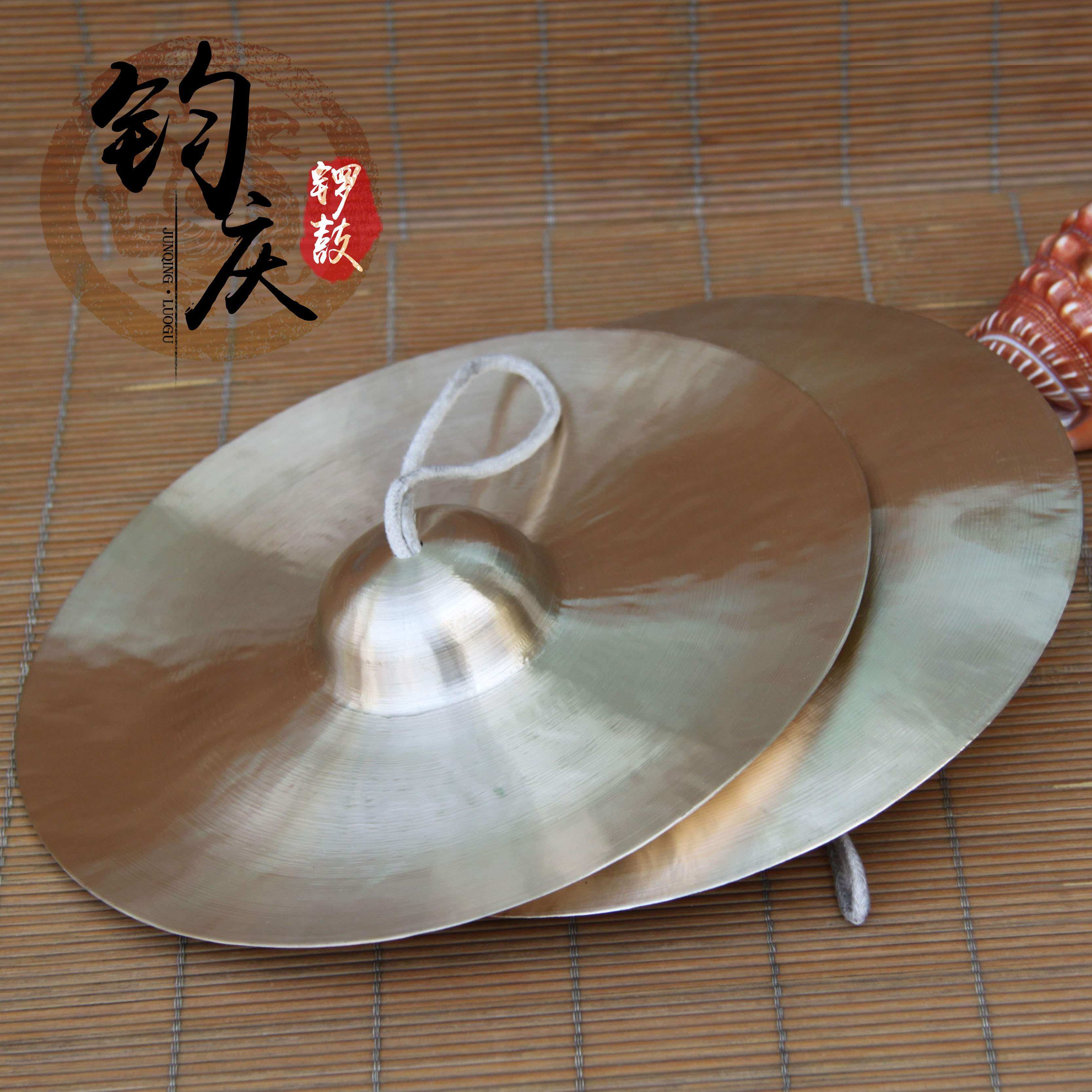 钧庆军镲30cm学生镲腰鼓镲20cm小帽镲草帽镲小镲响铜镲包邮