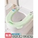 马桶坐垫EVA四季通用家用2025新款粘贴式防水免洗坐便器套座圈夏