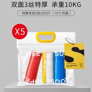 本则家用垃圾袋手提式可收口抽绳加厚特厚厨房加大号厨余收纳袋