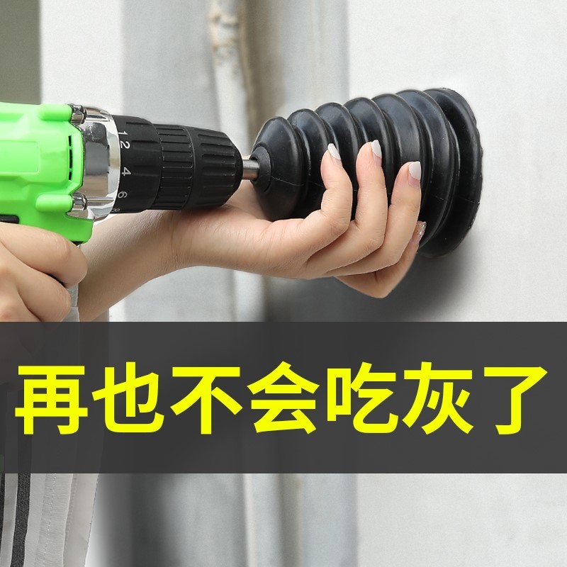 冲击钻防尘罩套防尘套伸缩保护电钻加长多功能水钻吊顶开槽打眼