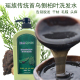沁丝首乌侧柏叶氨基酸洗发水茶籽无硅油护发洗发液瑶族植物洗发露