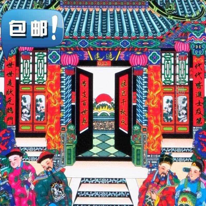 祖宗年画族谱卷轴家谱仿古气氛家普挂画画祖先年画