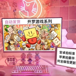 开罗ios游戏箱庭都市探索动物园创造都市开罗游戏全系列兑换码