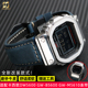 适配G-SHOCK卡西欧DW5600 GW-B5600 GW-M5610改装磨砂牛皮手表带