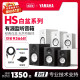 雅马哈HS5 HS7 HS8S专业监听音箱工作室白盆有源音响低音炮hs3hs4