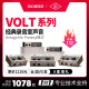 UA Apollo VOLT1 2 176 276 476外置USB音频接口阿波罗录音声卡