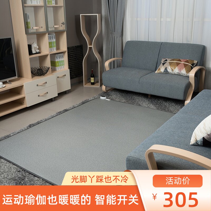 碳晶暖脚垫暖脚板暖垫理疗家用加热垫客厅保暖神器冬天取暖神器冷