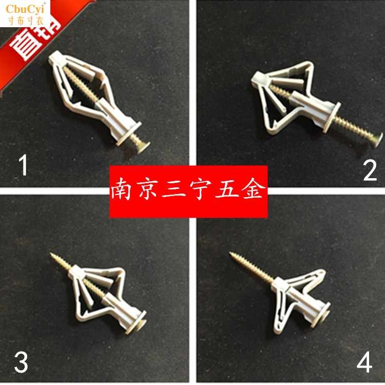 澎漲螺絲膠塞8m塑料膨脹厘粒安裝神器家用魚彭緊固件飛機石膏板在類目 五金/工具, 緊固件, 膨脹類, 塑料膨脹管中 - 來自Buy2taobao.com提供專業的淘寶代購服務