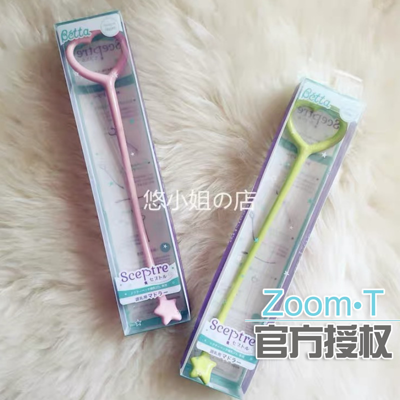 【悠小姐の店】日本本土DOCTOR BETTA蓓特贝塔奶瓶奶粉仙女搅拌棒在类目 厨房/烹饪用具, 厨用小工具/厨房储物, 搅拌棒中 - 来自Buy2taobao.com提供专业的淘宝代购服务