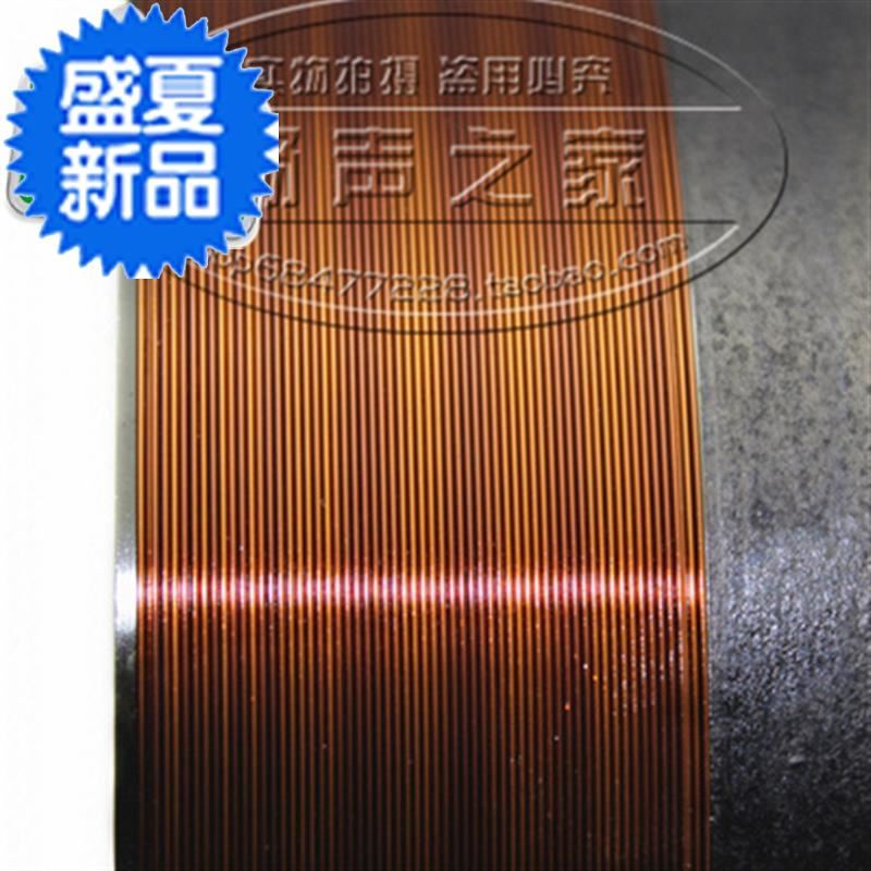 100c c 低音音圈 圓銅線兩7層黑鋁克鋁 標准10x0芯低音圈喇叭配件在類目 3C數碼配件, 電子元器件市場, 電子元件, 電聲器件/揚聲器中 - 來自Buy2taobao.com提供專業的淘寶代購服務