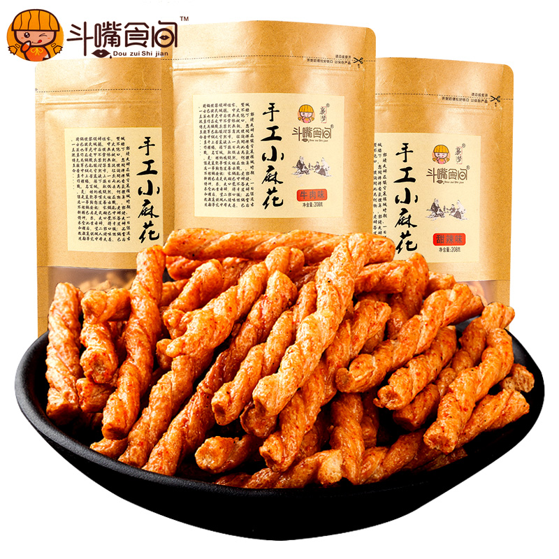 手工小麻花500g*4袋装单独包整箱美食网红歪充饥夜宵休闲零食小吃