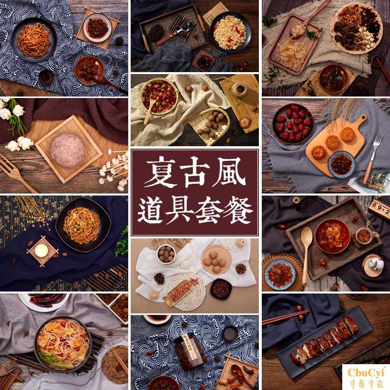 Retro Antiquity Decoration Food food delicious food photograph Photography shot prop suit plate Background cloth Jewelryin the 3C Digital Accessories, SLR/Single-camera accessories , Studio Equipment , Background cloth category - from Buy2taobao.com to provide professional Taobao agent buy service