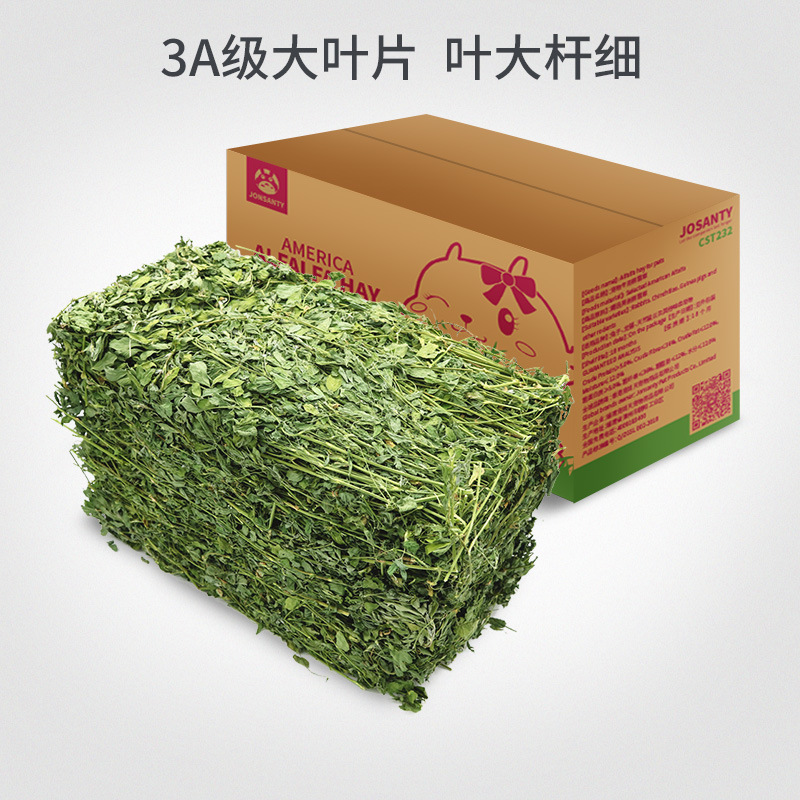 Alfalfa Dry Pets rabbit Rabbit food feed Alfalfa Hay 1000 gramin the Pet/Pet food and supplies , Rabbits and supplies , Rabbit category - from Buy2taobao.com to provide professional Taobao agent buy service